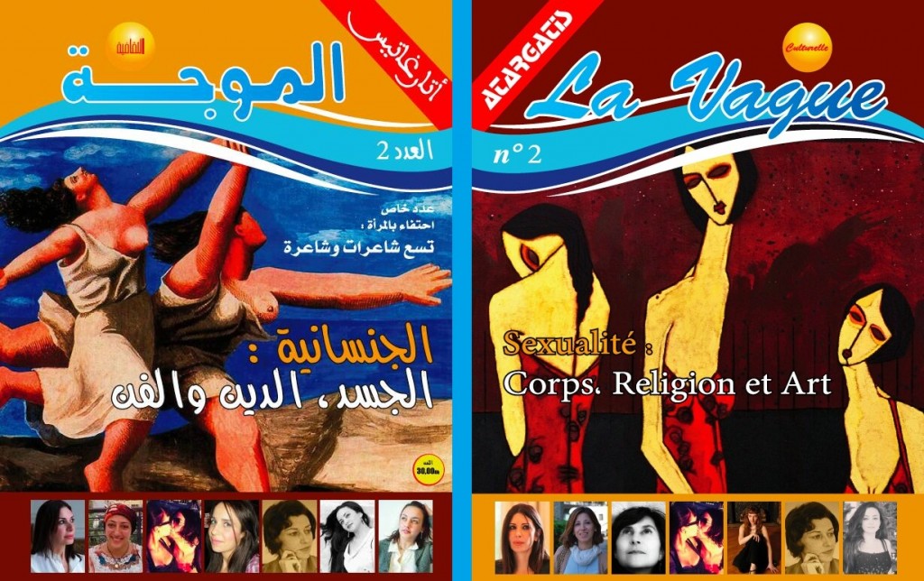 غلاف العدد الثني