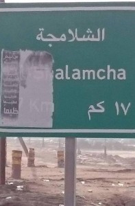 ميليشيا 2