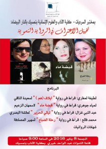 بنمسيك