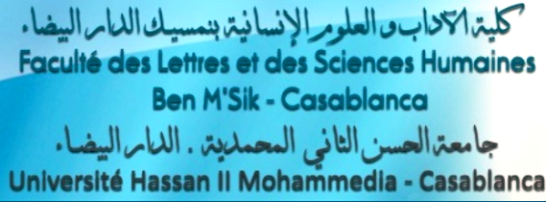 كلية الآداب ح II بنمسيك: جدول مناقشات دبلوم ماستر السرد الأدبي (ف: 2014-2016)