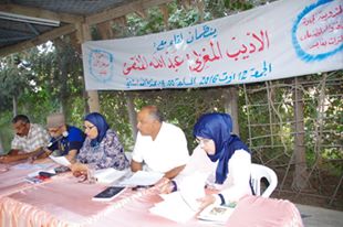 احتفاء بالأديب المغربي عبد  الله المتقي بولايتي قابس وعاصمة الثقافة العربية صفاقس | لزهر الحشاني -تونس