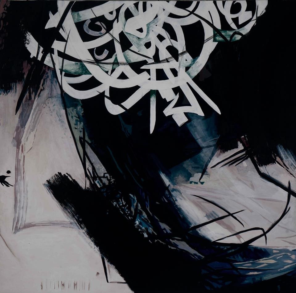 لوحة رشيد باخوز