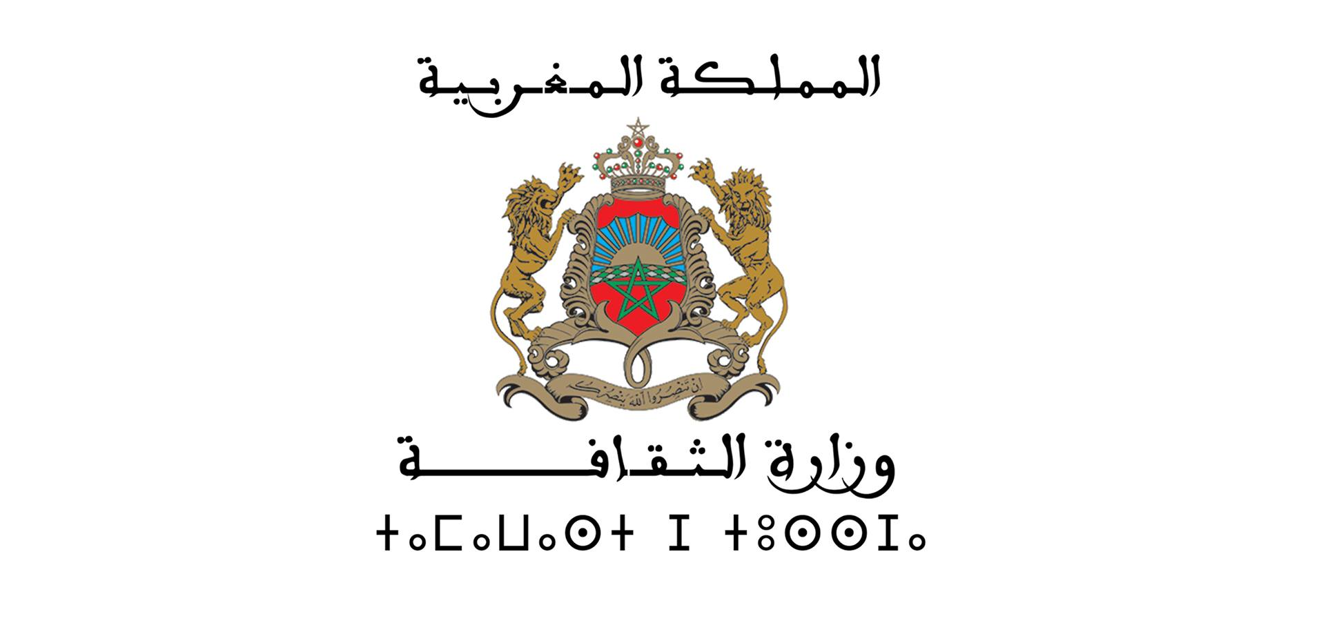 إيداع ملفات طلبات عروض المشاريع الثقافية في قطاع النشر والكتاب برسم الدورة الأولى لسنة 2017