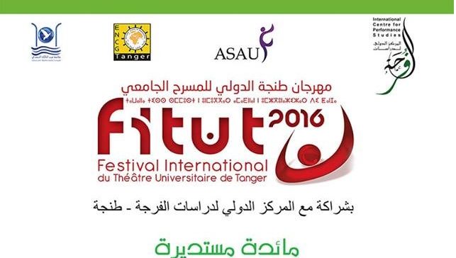 المهرجان الدولي للمسرح الجامعي بطنجة يناقش في ندوته “الإبداع الفني وسؤال التحرر”