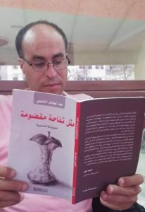 الفحيلي