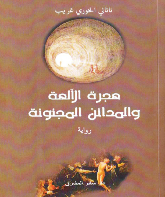 1467056454