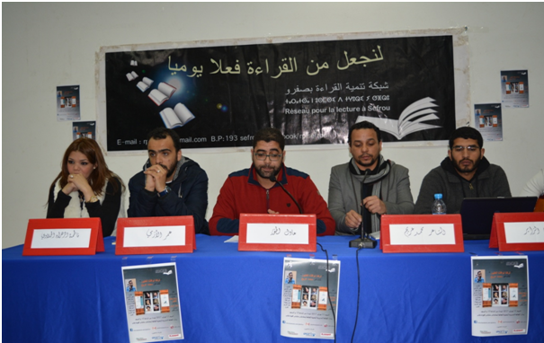 ” تركنا نوافذنا للطيور” للشاعر محمد عريج  بفاس