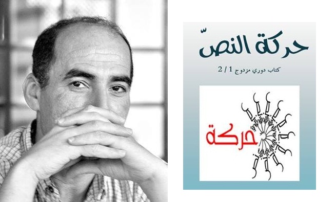 يوميّات الأعمى