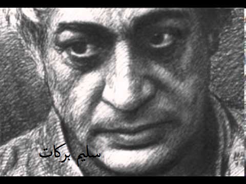 الحمار | سليم بركات