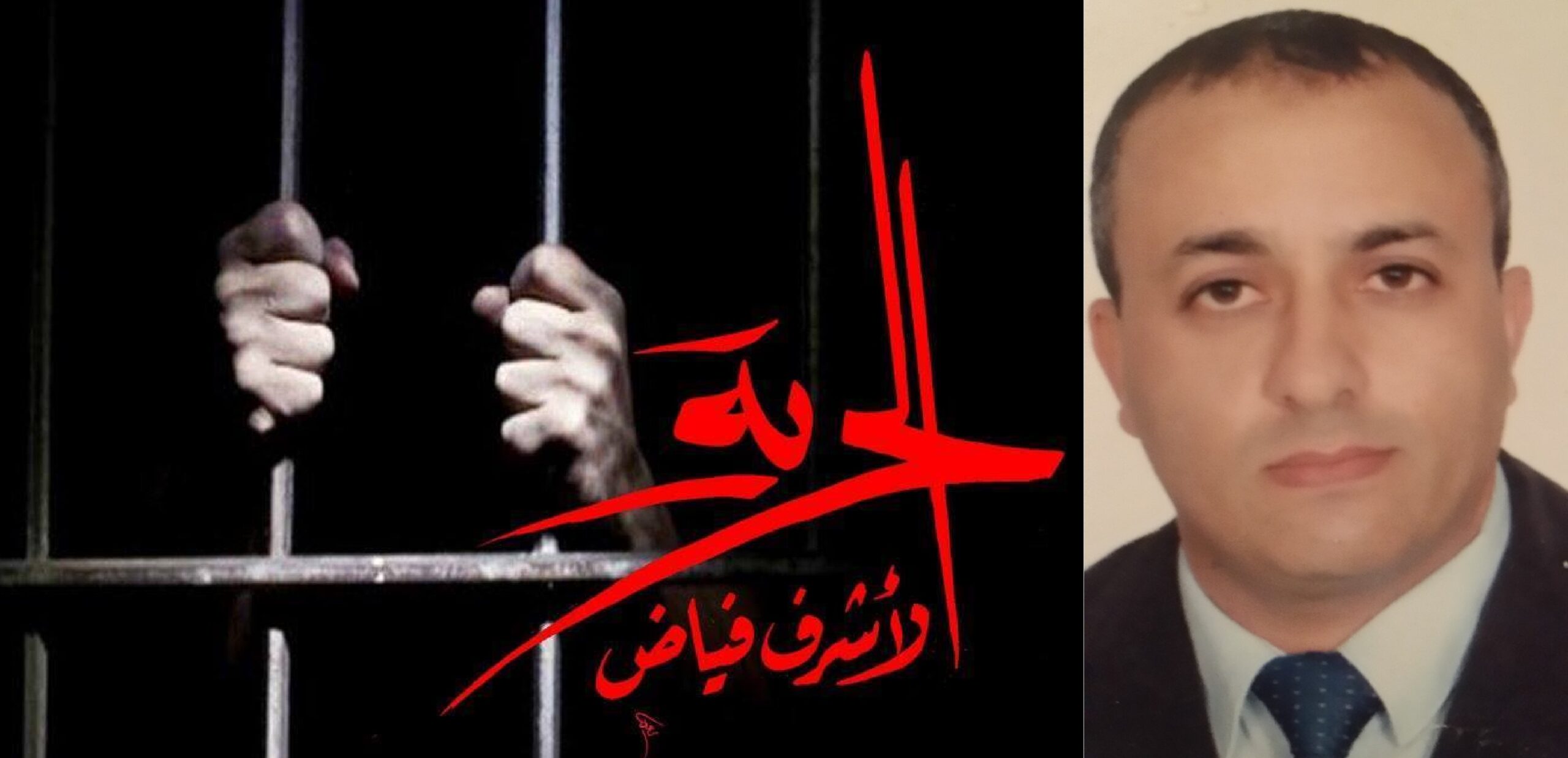 لك كل الفيض.. وكل الشعر (إلى أشرف فياض) | حسن حجازي