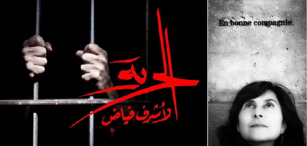 هذا زمن آخر (إلى أشرف فياض) | كاميلا ماريا سيديرنا | ترجمة وليد الخشاب.