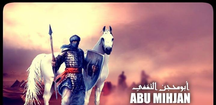 أبو محجن وحبه الجارف للخمر | محمد العياشي