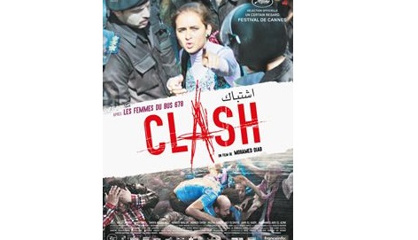 Clash, un film de Mohamed Diab | Camilla Maria Cederna