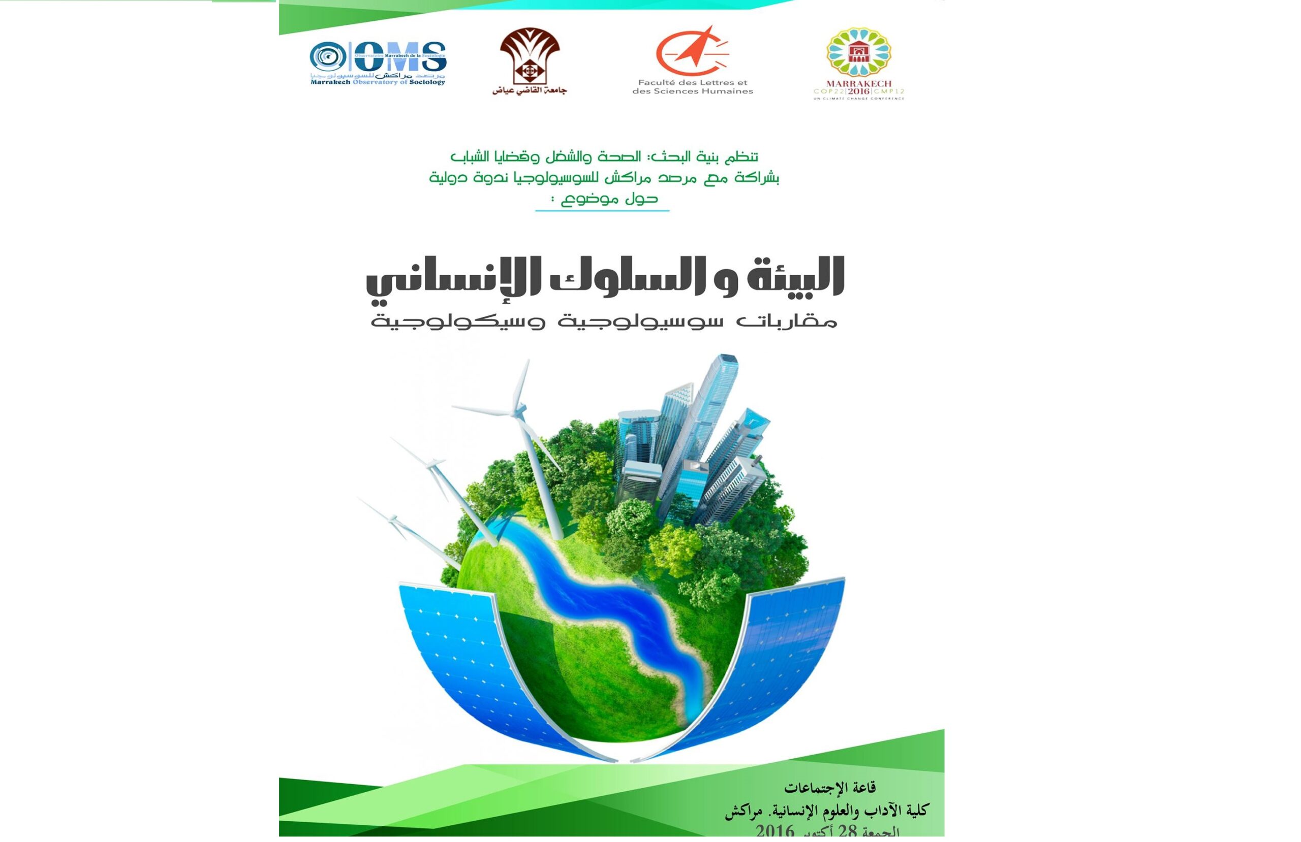 Université Cadi Ayad, Marrakech : “Conférence internationale” Environnement et Comportement Humain
