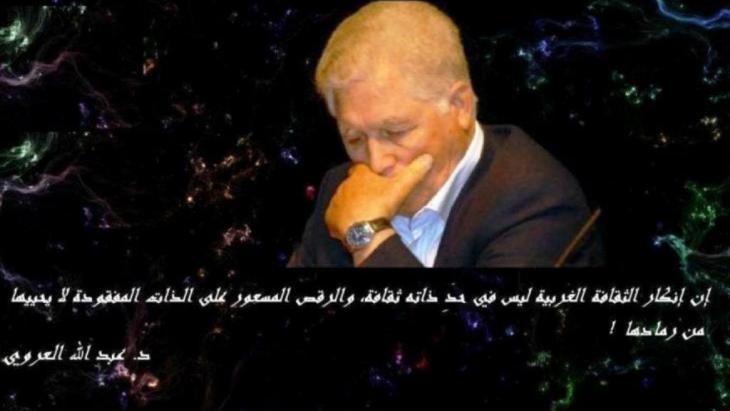المفكر المغربي عبد الله العروي: “انكار الثقافة الغربية ليس في حد ذاته ثقافة”