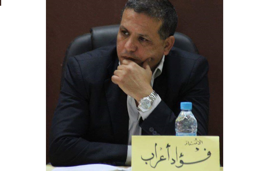 مذكرات أعمى لحميد ركاطة -الأعمى والرغبة : حدود الذات  وعبور العلامات | د. فؤاد أعراب